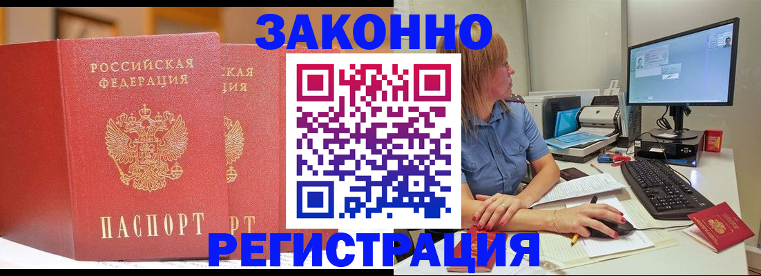 найти адрес прописки в Алдане