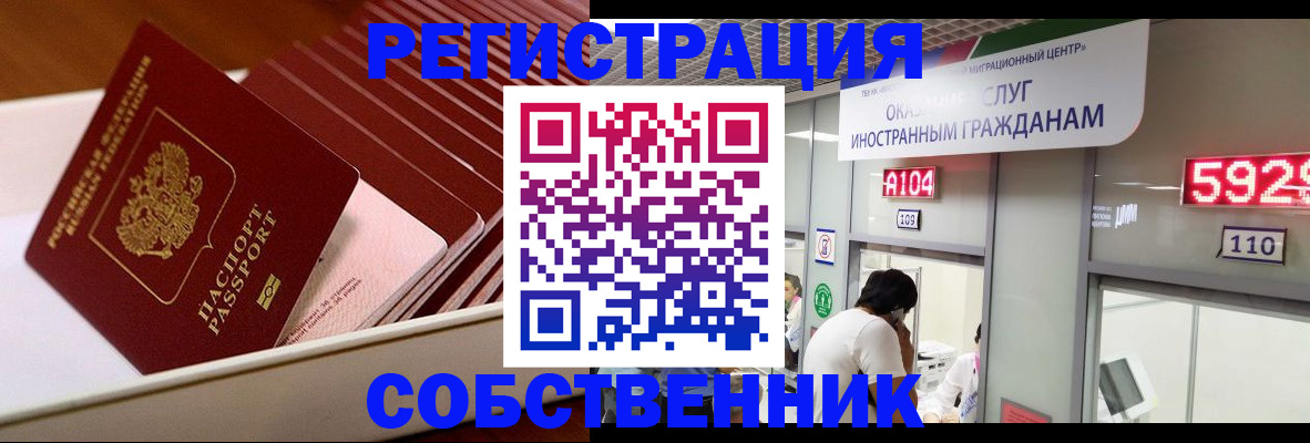 временная регистрация госуслуги в Алдане